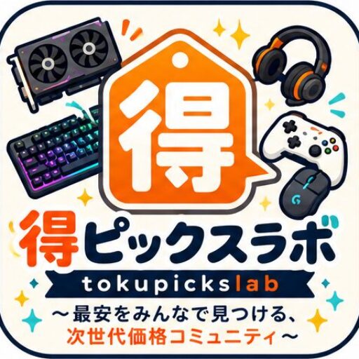 得Pi！編集部