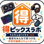 Kotack<br>(得Pi!編集)