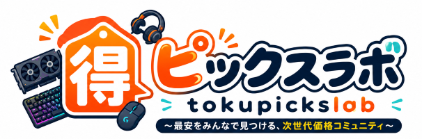 得ピックスラボ(得Pi!)